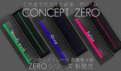 新商品